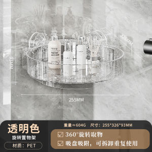 Giá Để Đồ Góc Phòng Tắm Có Thể Xoay Bằng Van Bơm Giá Để Đồ Dạng Tam Giác Giá Để Đồ Dùng Vệ Sinh Cá Nhân Giá Để Đồ Dùng Phòng Tắm