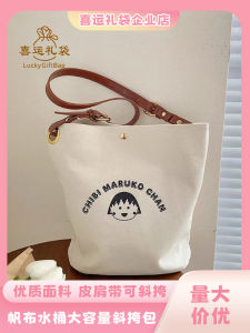 Dreamers Bucket Bag Canvas Office Worker Mummy Bag Shoulder Crossbody Niche Style Large Capacity Womens Bag Commuters All-Matching