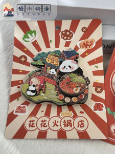 Creative Panda Fridge Magnet Wooden Multi-layer Dynamic Cultural Creative Gift Souvenir from Chengdu Cartoon Animation Pattern