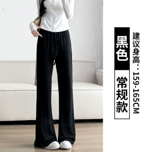 Gray High Waist Slimming Ice Silk Loose Wide Leg Pants Womens Summer Casual Trousers Korean Style Long Pants Polyester Blend