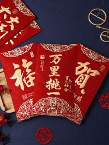 Large Size Wedding Red Envelope Bags High End Double Happiness Characters Special New 2025 Version Premium Quality