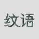 Wenyu Office Flagship Store