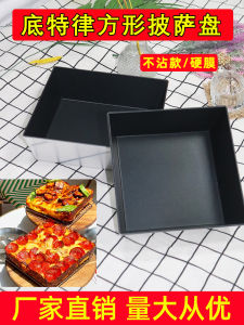 Khay Nướng Bánh Pizza Bằng Hợp Kim Nhôm Chống Dính 6 Inch 7 Inch 8 Inch 9 Inch Dùng Cho Nhà Bếp Và Tiệc Tùng