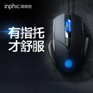 inphic | Silent Gaming and Office Wired Mouse