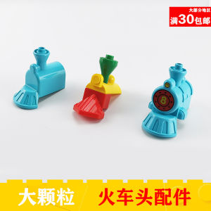 Đồ Chơi Khối Lớn Lắp Ráp Giáo Dục Cho Trẻ Em Đồ Chơi Mô Hình Tàu Hỏa Đầu Nhỏ Phụ Kiện Lắp Ráp Khối Nhựa Cho Trẻ Em Từ 3 Tuổi Trở Lên
