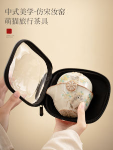 Bộ Trà Gốm Cầm Tay Di Động Qixun Travel Ceramic Tea Set Phụ Kiện Trang Trí Nhà Ngoài Trời Bộ Trà Đi Cắm Trại Cho Nữ