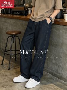NEW BOLUNE | Quần Jeans Form Rộng Thẳng Dành Cho Đồng Phục