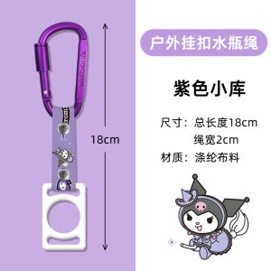 Portable Metal Silicone Bottle Hook for Electric Car Climbing Bag Convenient Outdoor Travel Gear Carabiner Durable Multi-tool
