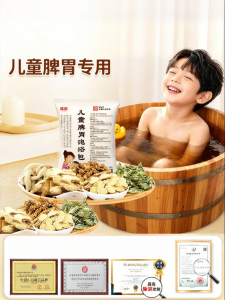 YAOCHEN | Immunity Boosting & Cold Cough Relief Childrens Herbal Bath