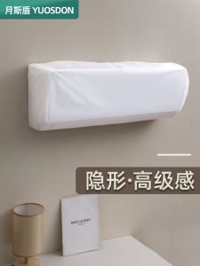 Vỏ Bảo Vệ Máy Lạnh Chống Bụi Toàn Diện Mới 2024 Vỏ Bảo Vệ Máy Lạnh Trong Nhà Phong Cách Hiện Đại Đơn Giản Vỏ Bọc Máy Lạnh Đa Năng
