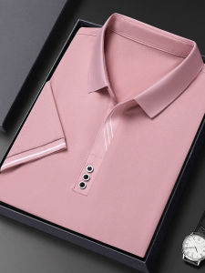 Ice Silk Short Sleeve Polo Shirt Mens V Neck Seamless Summer New Fashion Stand Collar High End mid Age Mens T Shirt