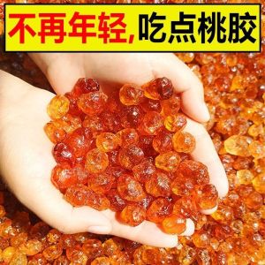 Peach Gum 50g/150g/500g Wild Natural Premium Edible Combination Beauty Soup Authentic Peach Blossom Peach Gum