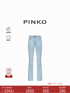 PINKO Celebrity Womens Light Wash Bell Bottom Jeans 100166A1MQ Natural Waist Cotton Polyester Spandex Straight Leg Jeans