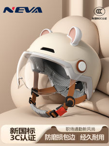 Mũ Bảo Hiểm Xe Máy Chống Nắng Thoáng Khí Tiêu Chuẩn Quốc Gia 3C Cho Nam Và Nữ Mùa Hè Dùng Cho Xe Điện Xe Đạp Điện Xe Máy