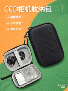 CCD Camera Bag Digital Camera Cosmetics Bag for Canon Sony Fuji Nikon Camera Protective Case Hard Case Retro Digital Camera Storage Box Small Digital Camera Buggy Bag Bubble Wrap Anti-Pressure Anti-Fall