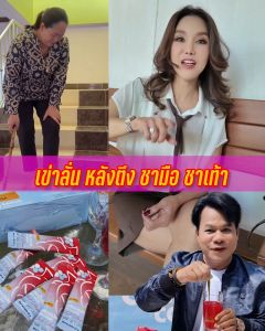 มาลิเนส แคลเซียม คอลลาเจน Malinest Calcium Collagen ดูแลกระดูก ข้อเข่า 1 กล่อง 30 ซอง