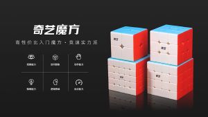 [IQ TOYS] Qiyi SpeedCube Rainbow Magic Puzzle Cube 3x3 2x2 4x4 5x5 Pyramid