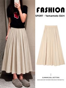 XIANYIJIAO | Icy Silk A-Line Waist-High Skirt Loose And Slimming