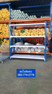 ชั้นวางสิ่งของ 4ชั้น Shelf (60*200*200cm) - ชั้นวางสินค้า รับน้ำหนัก ปรับระดับชั้นได้ ชั้นวาง คลังสินค้า