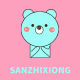 sanzhixiong