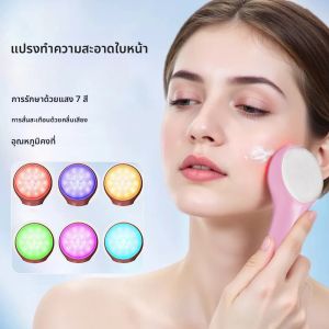 แปรงทำความสะอาดผิวหน้าไฟฟ้าโซนิค กันน้ำ ขัดผิวหน้า แปรงทำความสะอาดผิวหน้า ขจัดเซลล์ผิวที่ตายแล้ว ด้วยการสั่นสะเทือน ทำความสะอาดผิวหน้าอย่างล้ำลึก