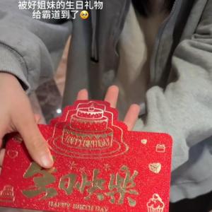 Creative Foldable Red Envelope Bag: A Gender-Neutral Moving Celebration Gift