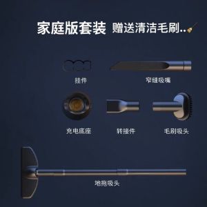 Autobot Car Vacuum Cleaner Home Edition Accessories Brush Head Flat Nozzle Filter Core Filter Net Charging Dock Vx002