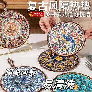 Thảm Cách Nhiệt Bằng Gốm Sứ Phong Cách Trung Hoa Cổ Điển Chống Thấm Nước Chống Thấm Nhiệt Thảm Bàn Ăn Đĩa Đựng Thức Ăn