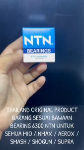Bearing 6300 NTN Mio Sporty / Nmax / Jupiter / Vega / Smash / Aerox / Shogun / Grand / FIZR KD1100