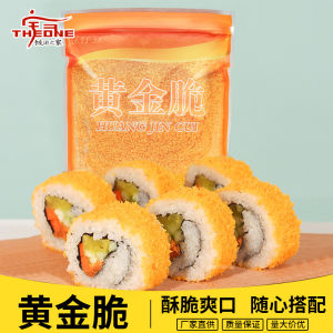 Sushi Gold Crispy Sushi Crisp Flower Crisp Roll Tempura Broken Sushi Material Ingredients Fried Gold Bran Crispy 500G