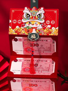 折叠红包封 2026 red packet HongBao Gift Wrap Bag Lucky Money Pockets for New Year 2026 Spring Festival 马年红包