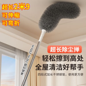 Static Dust Cleaning Chicken Feather Duster Extendable Pole Household Tool for Ceiling High Places Gap Cleaning Microfiber round Head