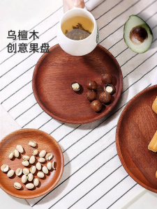 YUANSENTAI | Japanese Style Wooden Tray