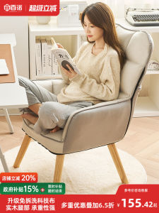 Modern Home Office Computer Chair Ergonomic Study Leisure Sofa Back Chair Learning Long Sitting Chair Adjustable Height