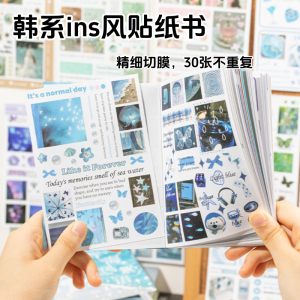 Korean Style INS Small Pattern Film Cutting Sticker Book Girls Decorative Scrapbooking Materials Childrens Handmade Crafts
