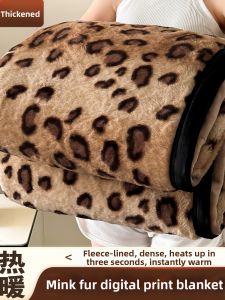 DREAM HOME | Luxurious Thickened Warm Blanket