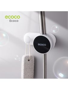 Adjustable No-Drill Shower Head Bracket