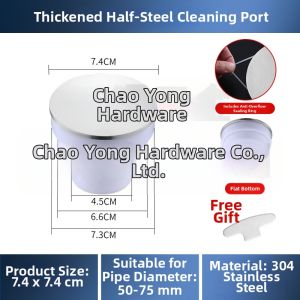 Stainless Steel 304 Drain 110mm