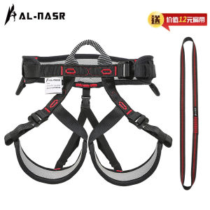 Outdoor Climbing Safety Belt Half Body Mountaineering Belt for High Altitude Operations And Rock Climbing AL-NASR Brand