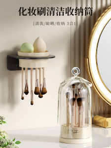 Bộ Dụng Cụ Vệ Sinh Cọ Trang Điểm Bộ Dụng Cụ Vệ Sinh Mỹ Phẩm Chống Bụi Bát Rửa Và Ống Đựng Dụng Cụ Vệ Sinh Chuyên Dụng