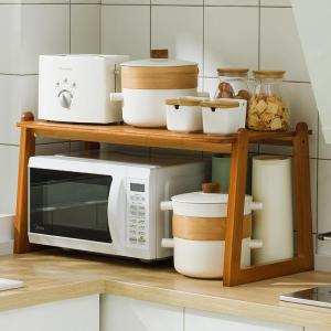 YYBAIO | Spice Rack Organizer Shelf Multifunction Storage Cabinet