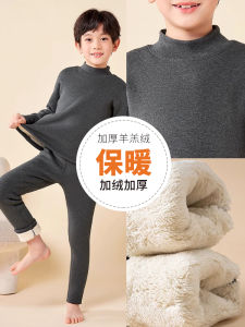 Bộ Đồ Lót Trẻ Em Dày Dặn Bằng Vải Nỉ Cừu Ấm Áp Mùa Thu Đông Cho Bé Trai Và Bé Gái Ballet Bear CC-24Y175