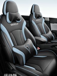 New Arrival Geely Bin Yue Cool Seat Cover All Surrounded Seat Cushion All Year Round Special Car Seat Cover Leather Seat Cover