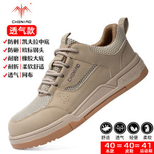 Mens Safety Work Shoes Lightweight Steel Toe Anti-impact Electric Welding Construction Site Insulated Shoes Breathable