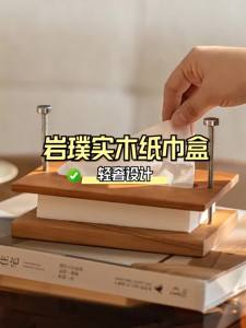 YANPU | Creative Modern Luxury Tissue Box