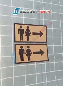Minimalist Toilet Signage/Sticker Door/Tandas/Restroom Bathroom Wash Room Wall Deco Removable Sticker