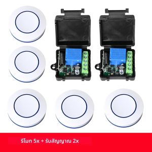 โมดูลรีเลย์ไร้สายแบบปุ่มกลม 433Mhz DC 6V 9V 12V 24V พร้อมรีโมทคอนโทรล สำหรับหลอดไฟ LED ประตู รั้ว พัดลม