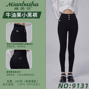 กางเกงขายาวทรงเข้ารูปเอวสูง ทรงสลิมฟิต ทรงเข้ารูป กางเกงขายาวทรงเข้ารูปสไตล์ฤดูใบไม้ผลิและฤดูใบไม้ร่วงสำหรับผู้หญิง