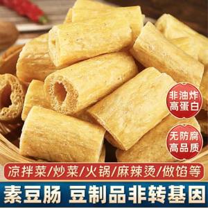 Salty Soybean Products Chicken Sausage Substitute