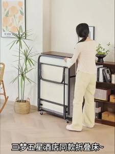 SAMEDREAM | Folding Temporary Single Bed